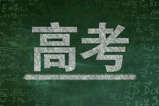 上一个对绿军出手44+的球员：2002年的科比 47投17中砍41分